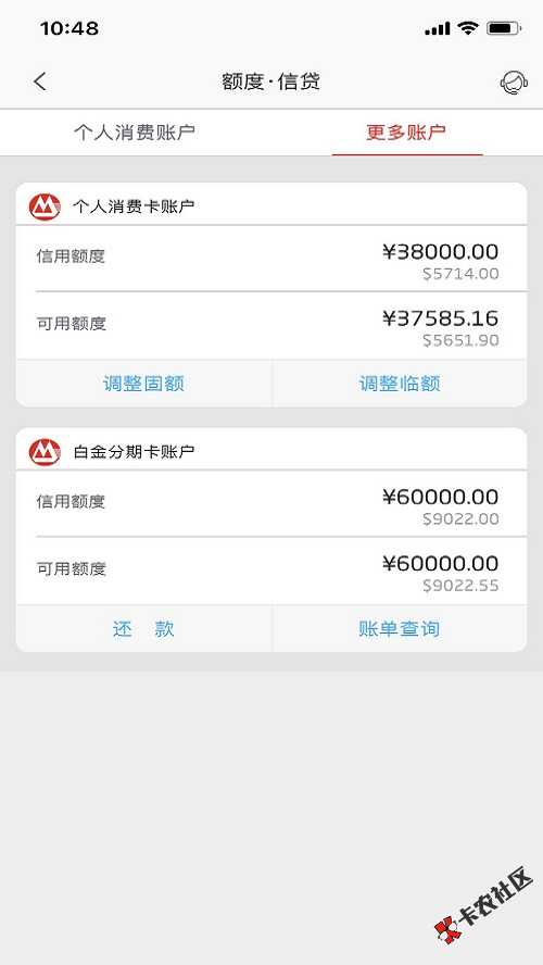 只要征信良好  有招商卡照样批  额度不共享  保底4万62 / 作者:dn诗 / 