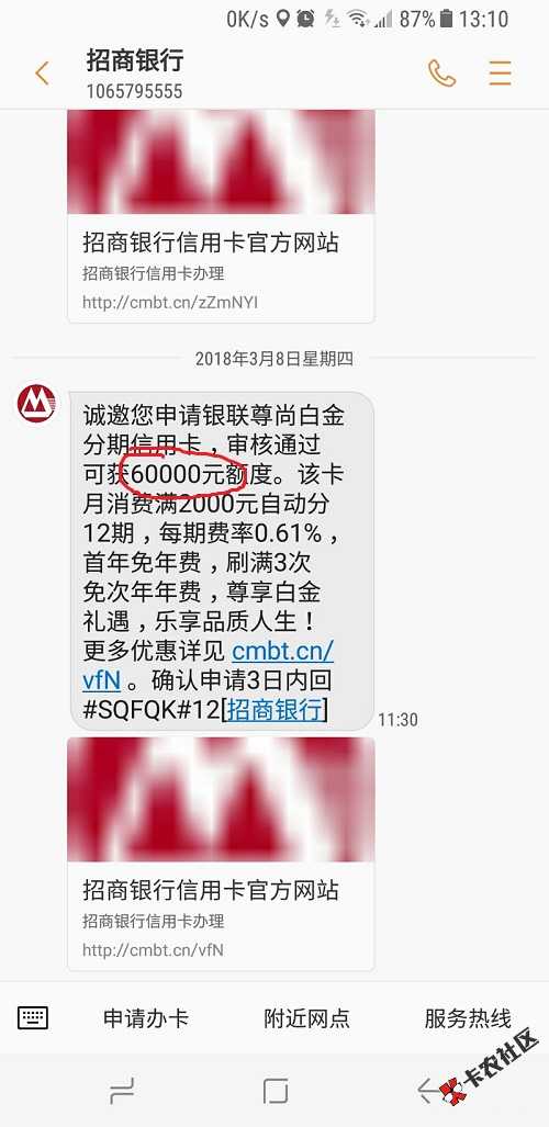 只要征信良好  有招商卡照样批  额度不共享  保底4万50 / 作者:dn诗 / 