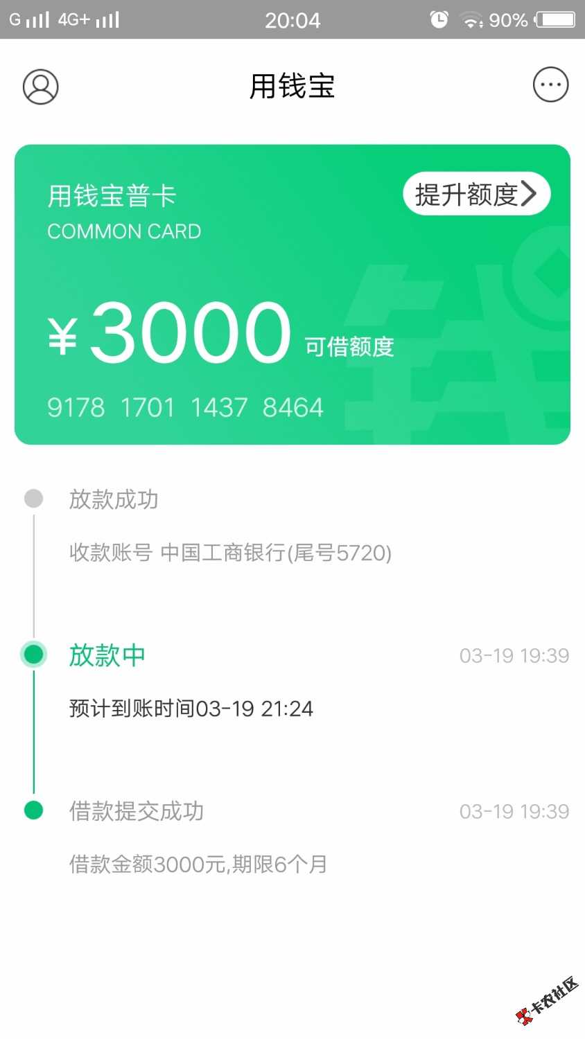 钱包信用 新口子上线 实名认证 最高500067 / 作者:shizs007 / 
