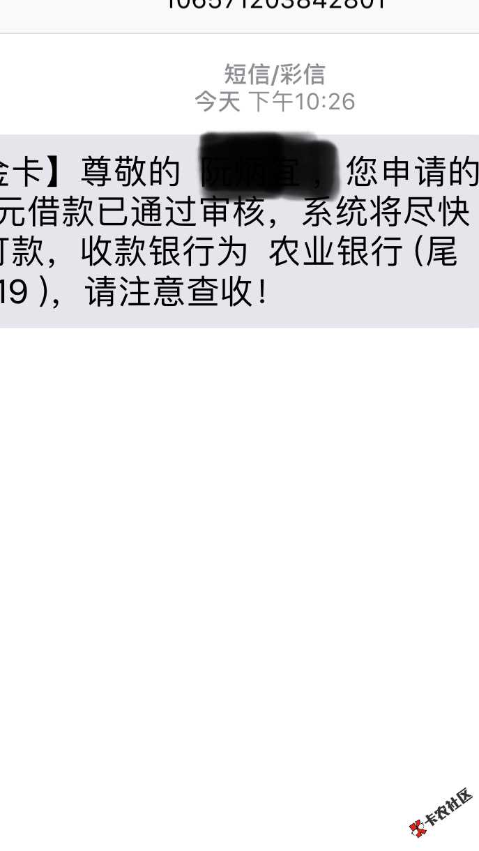 现金橙卡，没买会员！！秒过！！虽然只有1200..但126天分9期！！ ...42 / 作者:鸡仔饼 / 