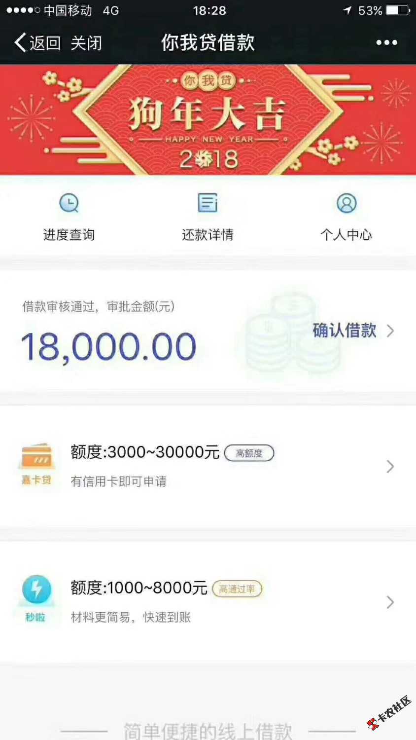 黑科技通过率百分之95你我贷黑科技无视各种黑，报单资料，身份证，手机号， ...82 / 作者:杨博 / 