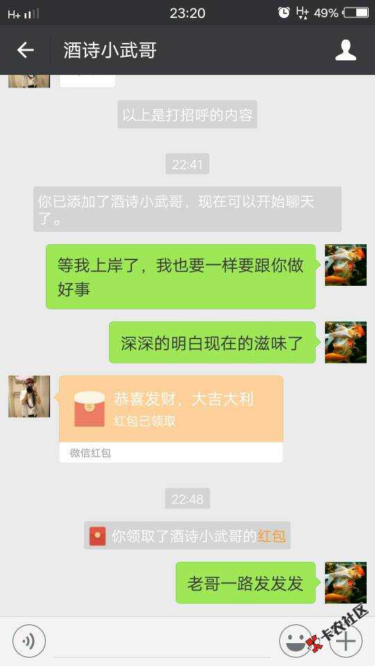 我只和信誉好的人做朋友没钱吃饭，找我，我给你们团

27 / 作者:AB_药 / 