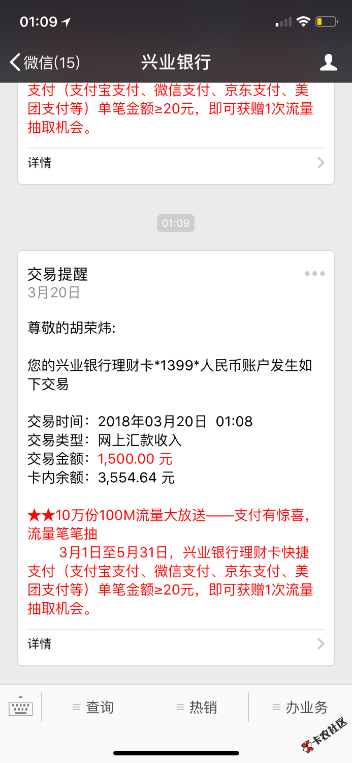 搞大了，搞大了。1秒过，这个手机号是新号码。用了不到2个月，老号码网贷申 ...62 / 作者:小木標 / 