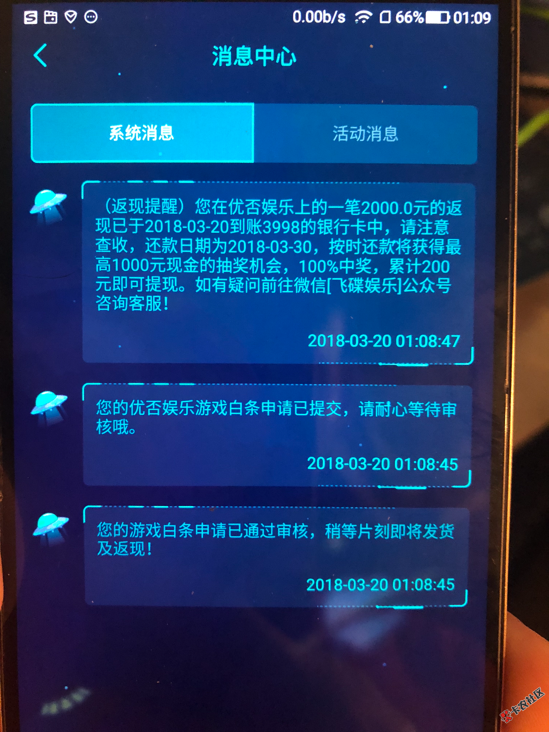 搞大了，搞大了。1秒过，这个手机号是新号码。用了不到2个月，老号码网贷申 ...5 / 作者:小木標 / 