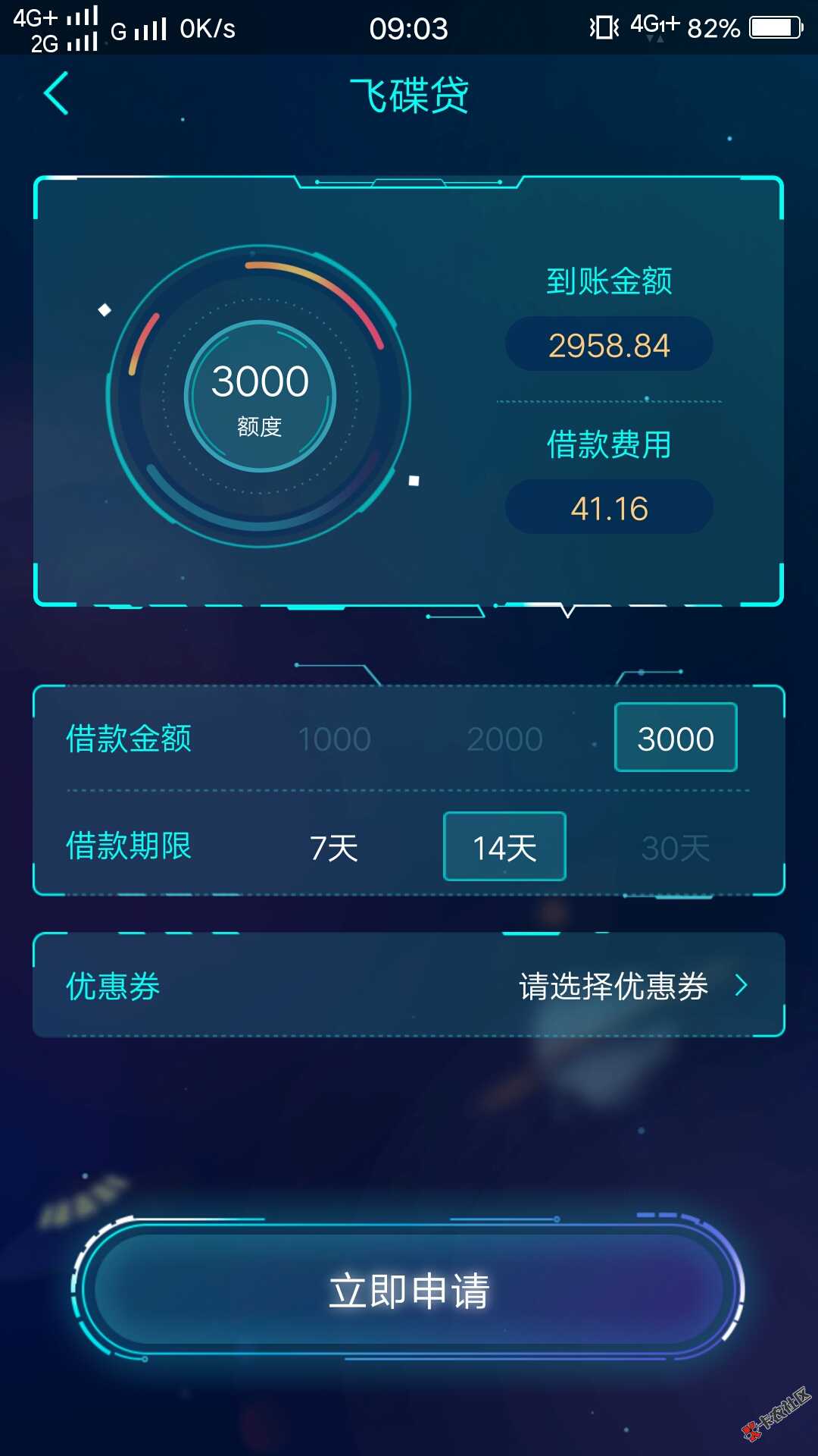 看见人家下款你们也不看清楚，人家下的是优否娱乐，不是优否飞蝶贷，关于百 ...10 / 作者:aq1122 / 