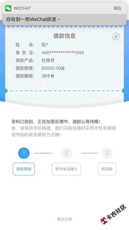 大神们这是什么35 / 作者:qujunlin / 