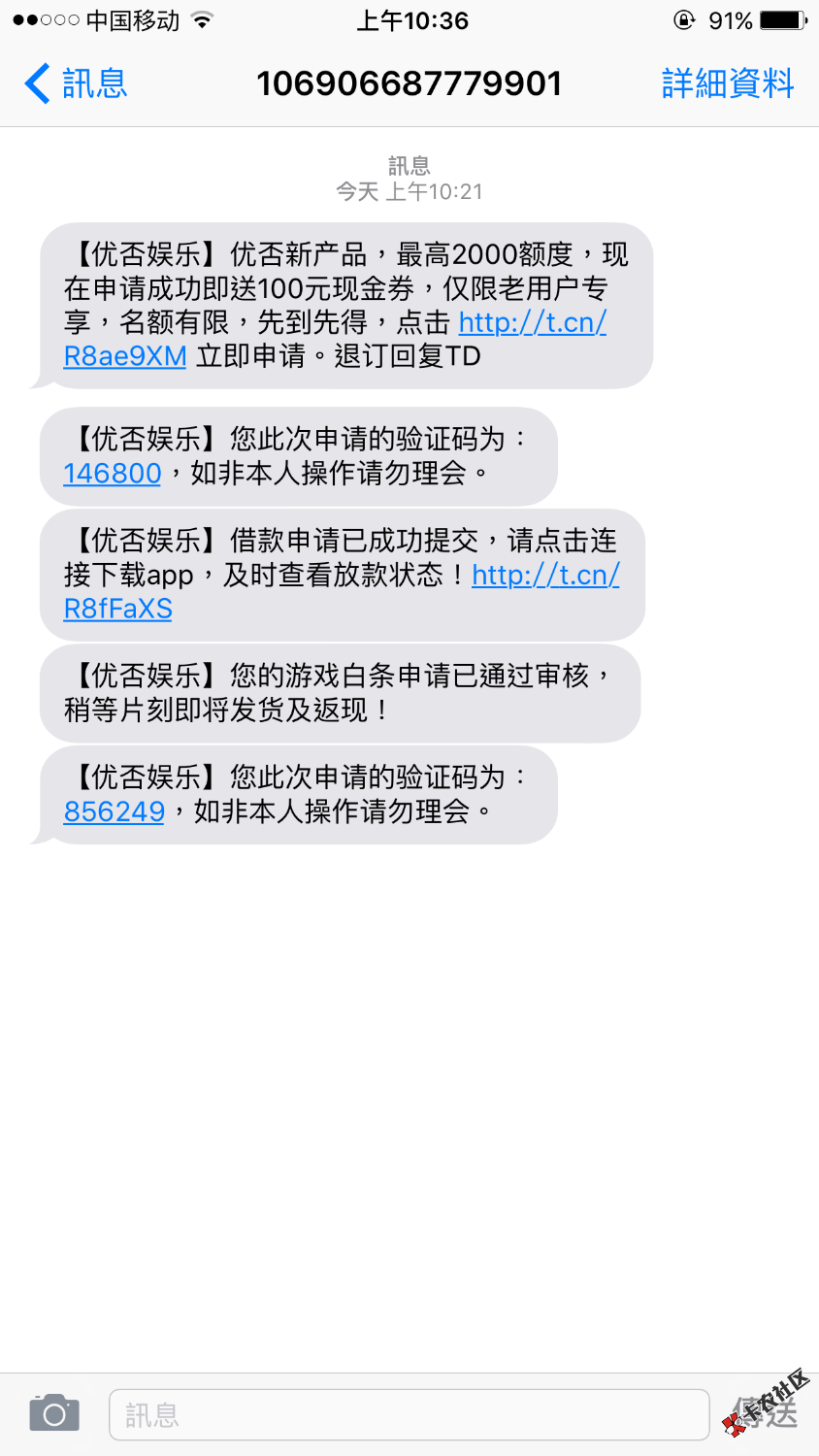 这个是新口子把，下款到帐不到5分钟，好像有申请过银子钱包的秒下。 ...20 / 作者:chanli168 / 