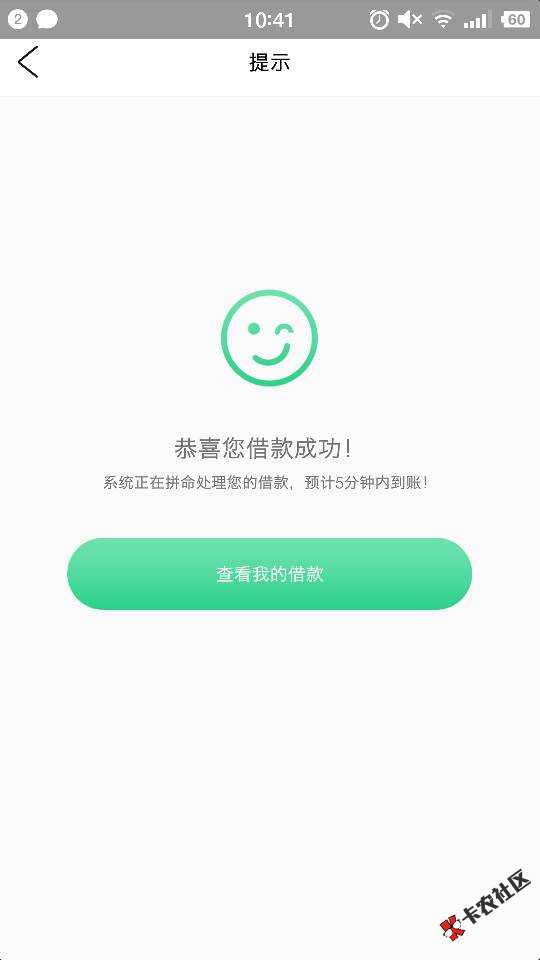 熊猫分期到账了

78 / 作者:歪歪不在 / 