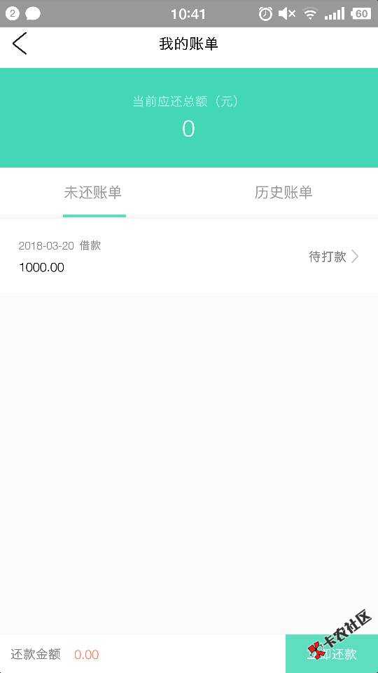 熊猫分期到账了

88 / 作者:歪歪不在 / 