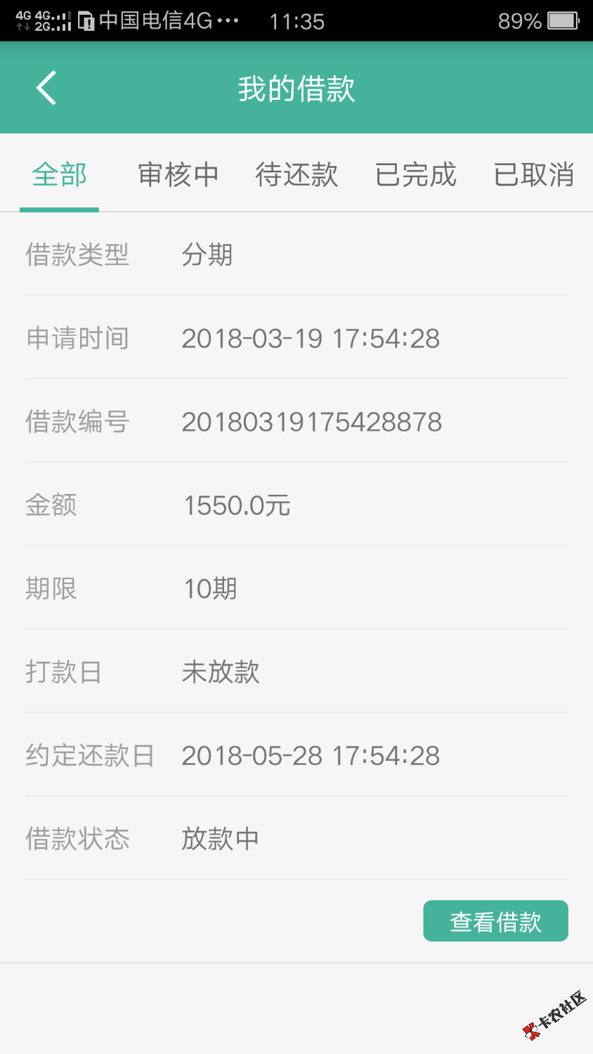 钱包信用 新口子上线 实名认证 最高500010 / 作者:姜小二 / 