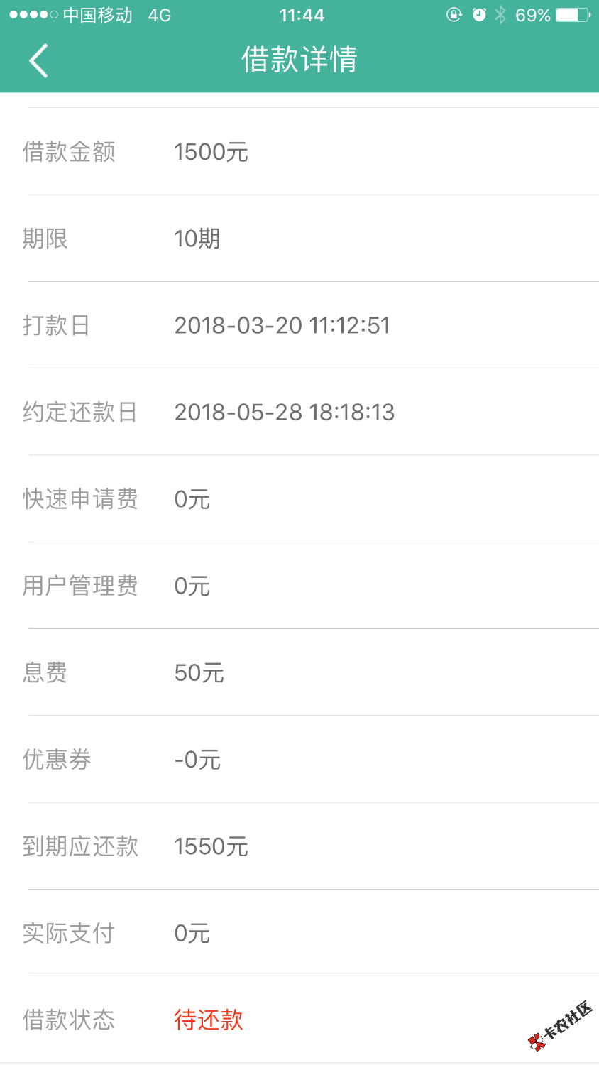钱包信用 新口子上线 实名认证 最高500011 / 作者:不爱就请拜拜 / 