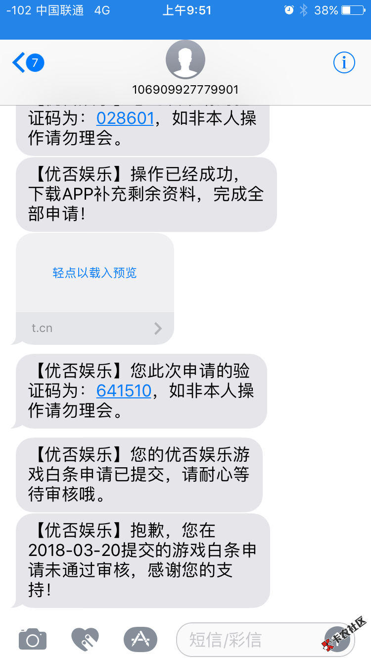 100个人里面90个可以过。哎，我到底是有多黑，多黑55 / 作者:米高 / 