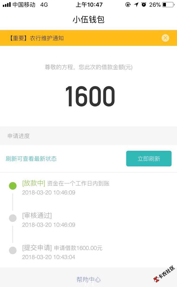 小伍钱包，老口子，51零用钱马甲100 / 作者:还是不可能还的 / 