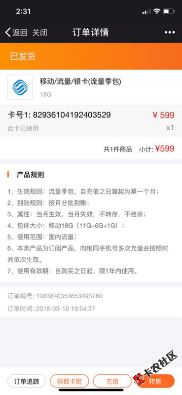 我c，怎么这么贵83 / 作者:布籽潴 / 