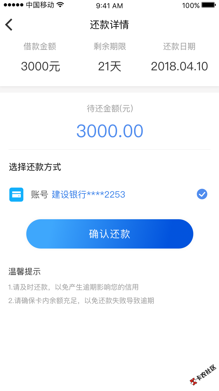 7秒之家下款，秒到2000，老哥们冲啊60 / 作者:张涛001 / 