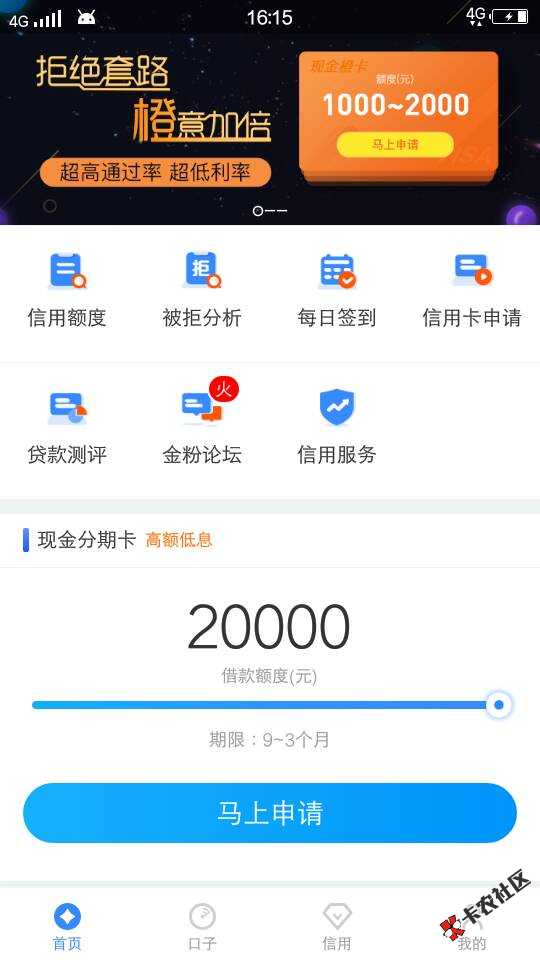 现金白卡，有入口不能买的来！教大家，画圈的地方点进...19 / 作者:努力只为了明天 / 
