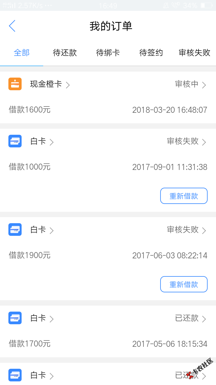现金白卡，有入口不能买的来！教大家，画圈的地方点进...25 / 作者:XFDZT / 