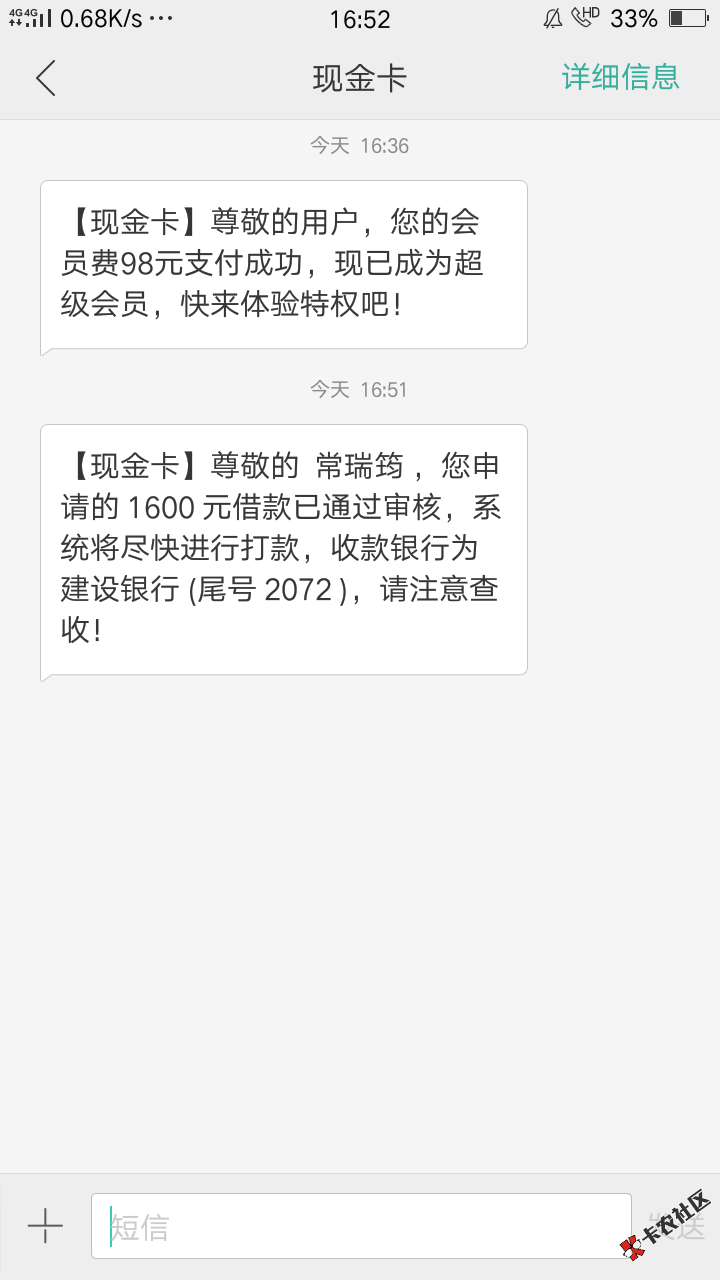 现金白卡，有入口不能买的来！教大家，画圈的地方点进...12 / 作者:XFDZT / 
