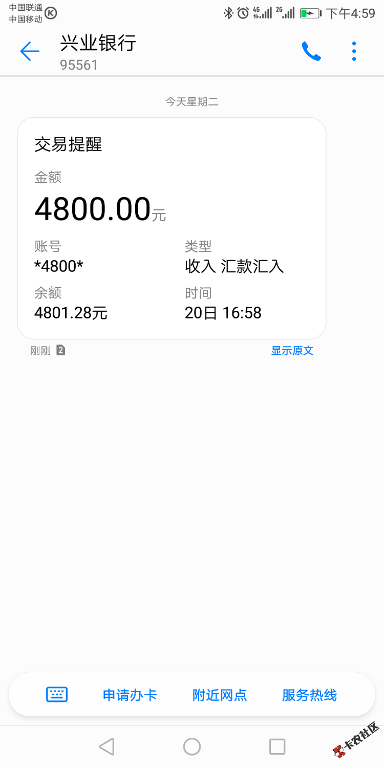 i贷速度提91 / 作者:师司令. / 