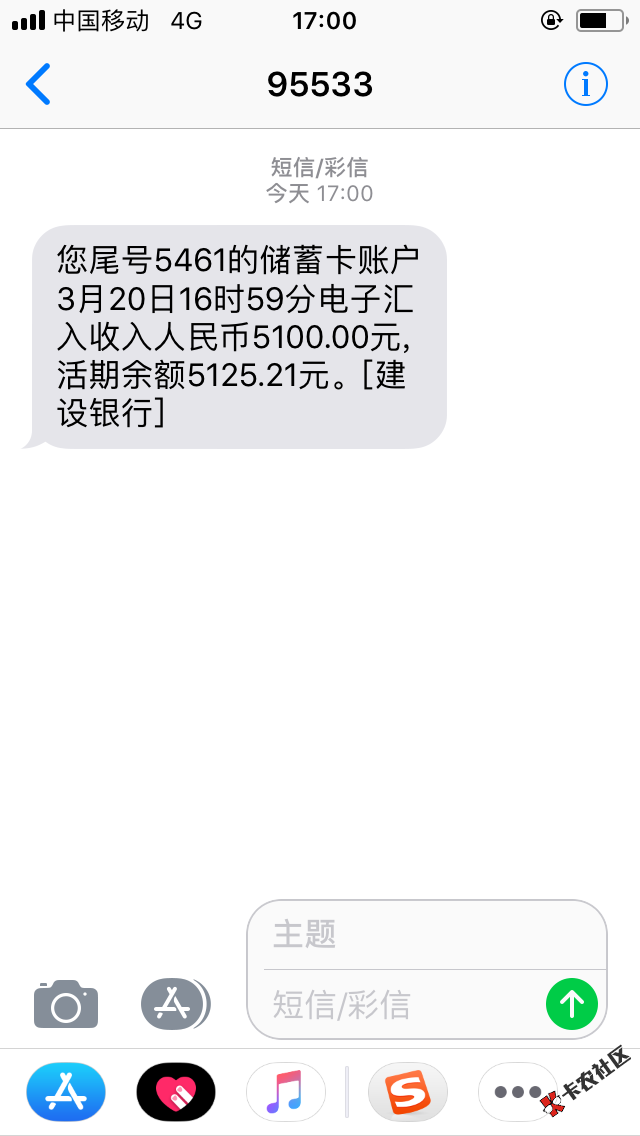 爽歪歪平安i贷今天前前后后点了十几次5点过一点居然可以了 ...39 / 作者:麋鹿迷路啦 / 