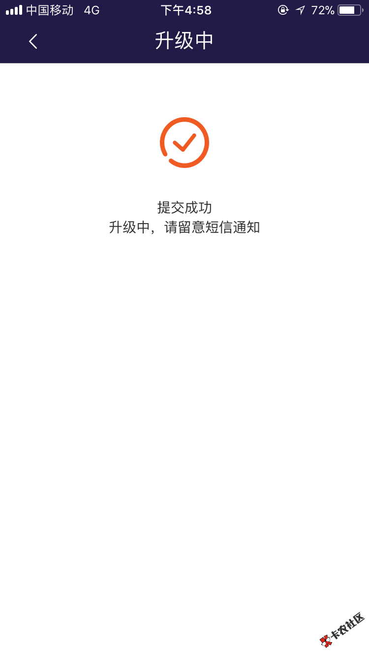 爽歪歪平安i贷今天前前后后点了十几次5点过一点居然可以了 ...25 / 作者:麋鹿迷路啦 / 