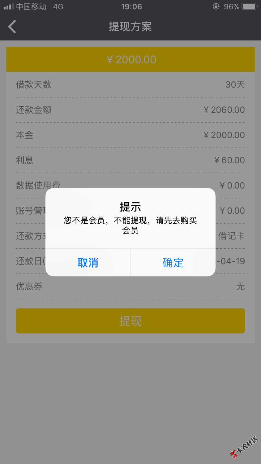 钱有路出会员了，速度进来86 / 作者:jjjjr / 