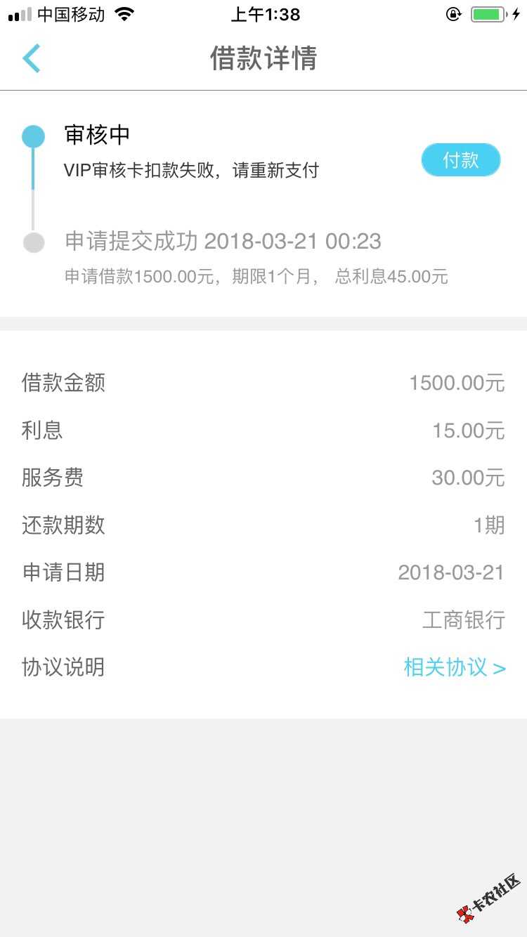 老口子今天疯了！我两个号都下款了！极速钱包！老哥老姐们前面被拒绝了的速度15 / 作者:Ｊˇ / 