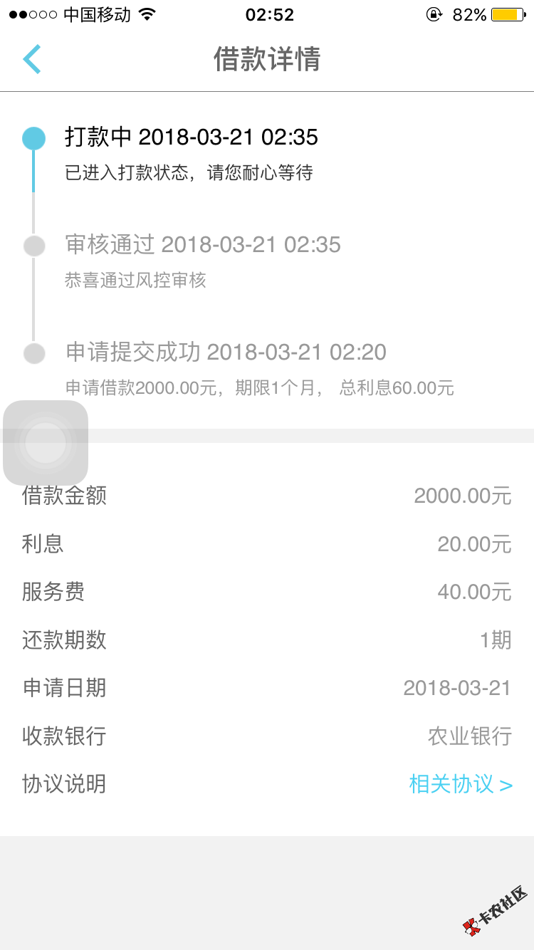 极速钱包和极速现金侠，一个月会员200。目前良心口子。没有前期会员，都是 ...35 / 作者:��4022 / 