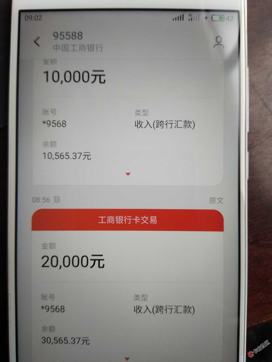 有翼支付的去看看有没有白条ATM,除了高炮放水口子一个没过，今天去看了翼支 ...14 / 作者:空白的名字 / 