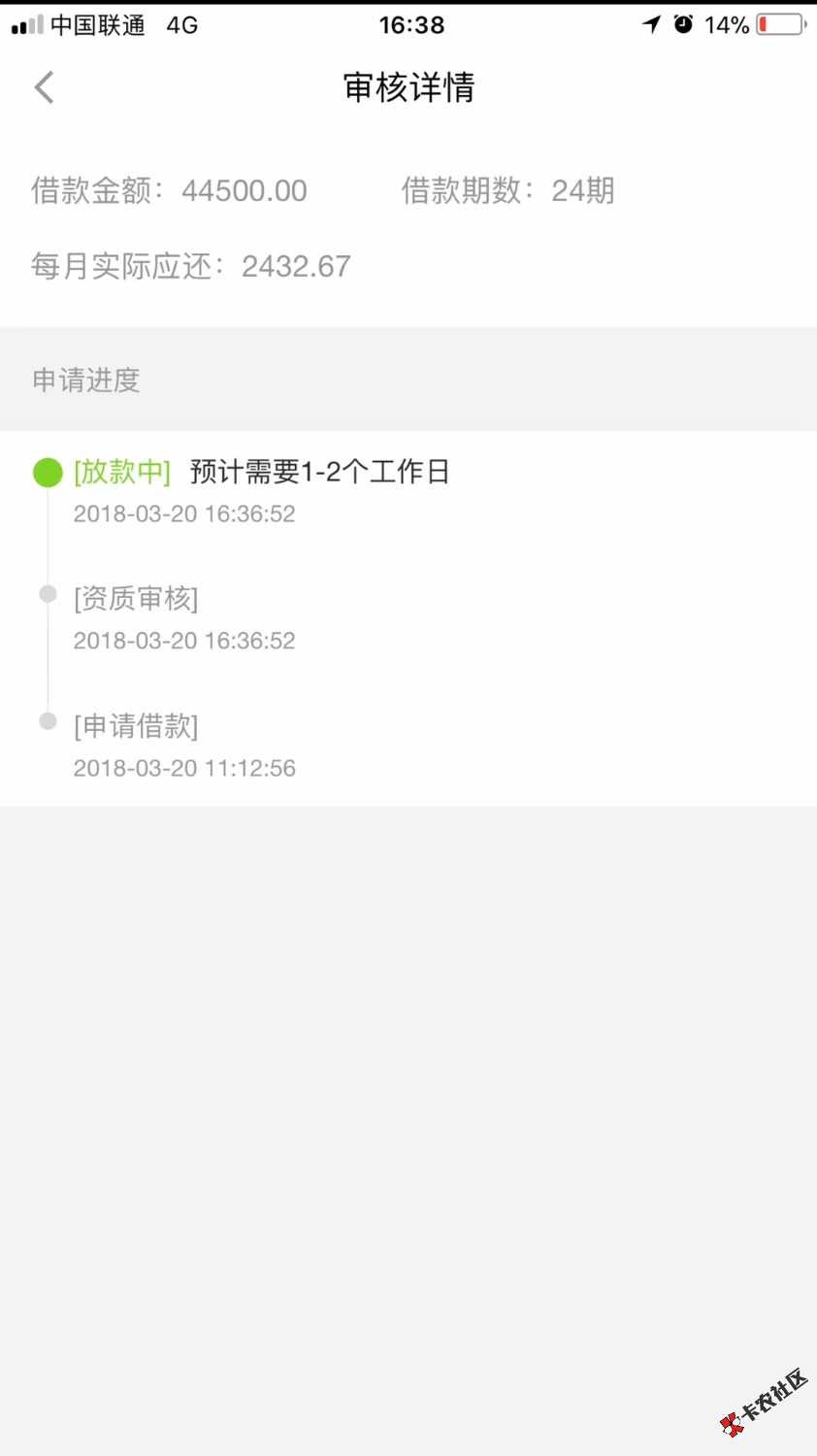 今天重头戏，130万，不上征信，秒到！！！！黑科技来袭，有信用卡的过来领 ...29 / 作者:期待111 / 