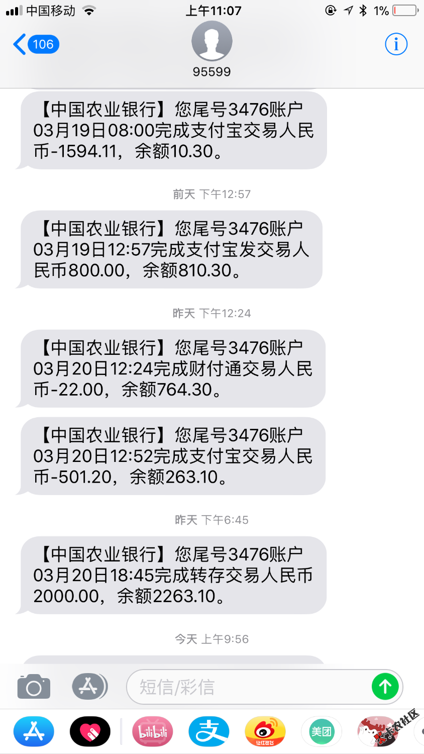 昨天过了一个钱夹子旅行，大家去试试，回访本人和联系人，回访联系人的时候 ...66 / 作者:谷三石 / 