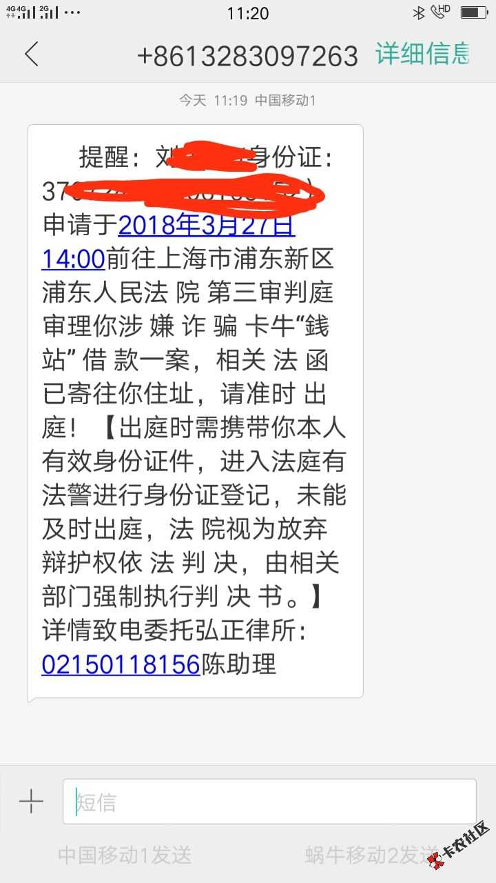 什么情况68 / 作者:天涯？？？？ / 