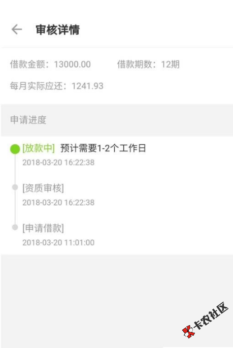 今天重头戏1-30万不上征信秒到！黑科技有信用卡的来领钱！14 / 作者:科比 / 