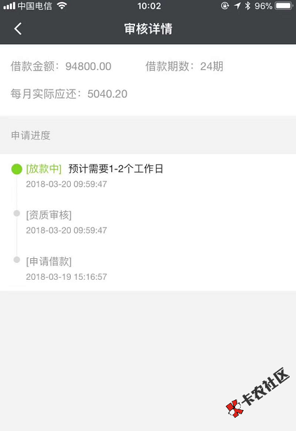 今天重头戏1-30万不上征信秒到！黑科技有信用卡的来领钱！89 / 作者:科比 / 