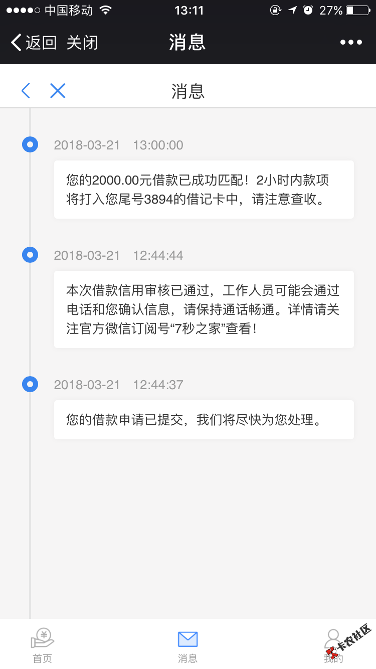 公众号：7秒之家，就认证了运营商37 / 作者:gghgg / 