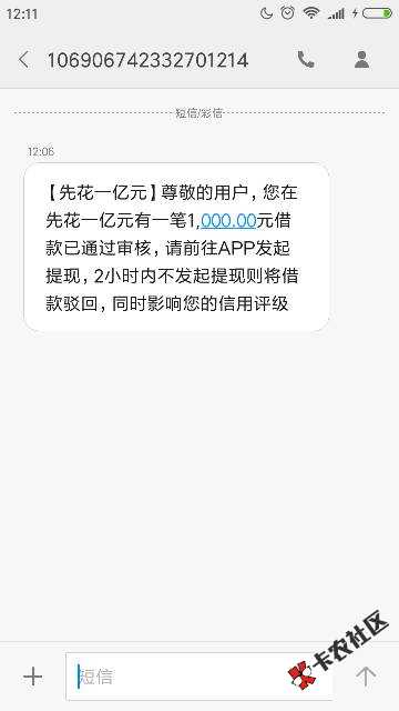 先花一亿终于被我推到了13 / 作者:ddqq235 / 