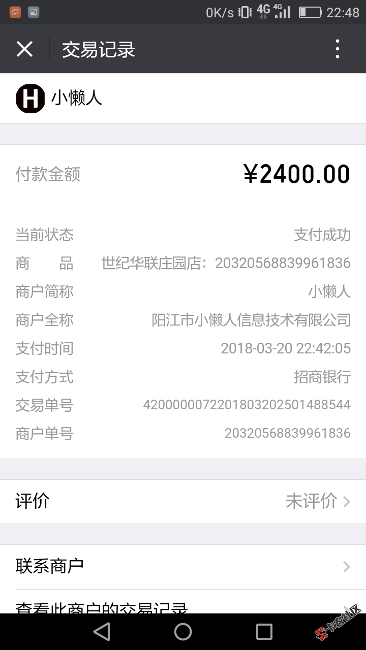 从做中介到做网贷再到审核，再到现在撸口子撸条子，这4个多月挣了不少钱， ...100 / 作者:lkl3057889085 / 