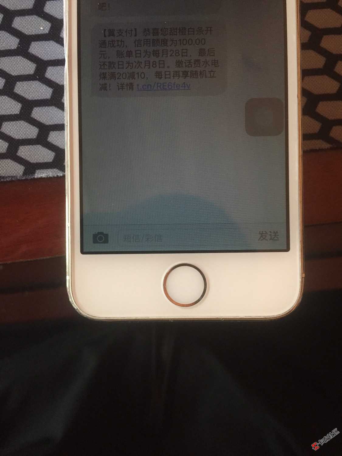 甜橙白条开通了，atm提交一直授信中，是拒了吗58 / 作者:gghgg / 
