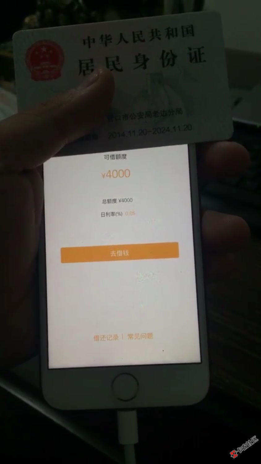 这什么口子？这么牛b56 / 作者:呻吟 / 