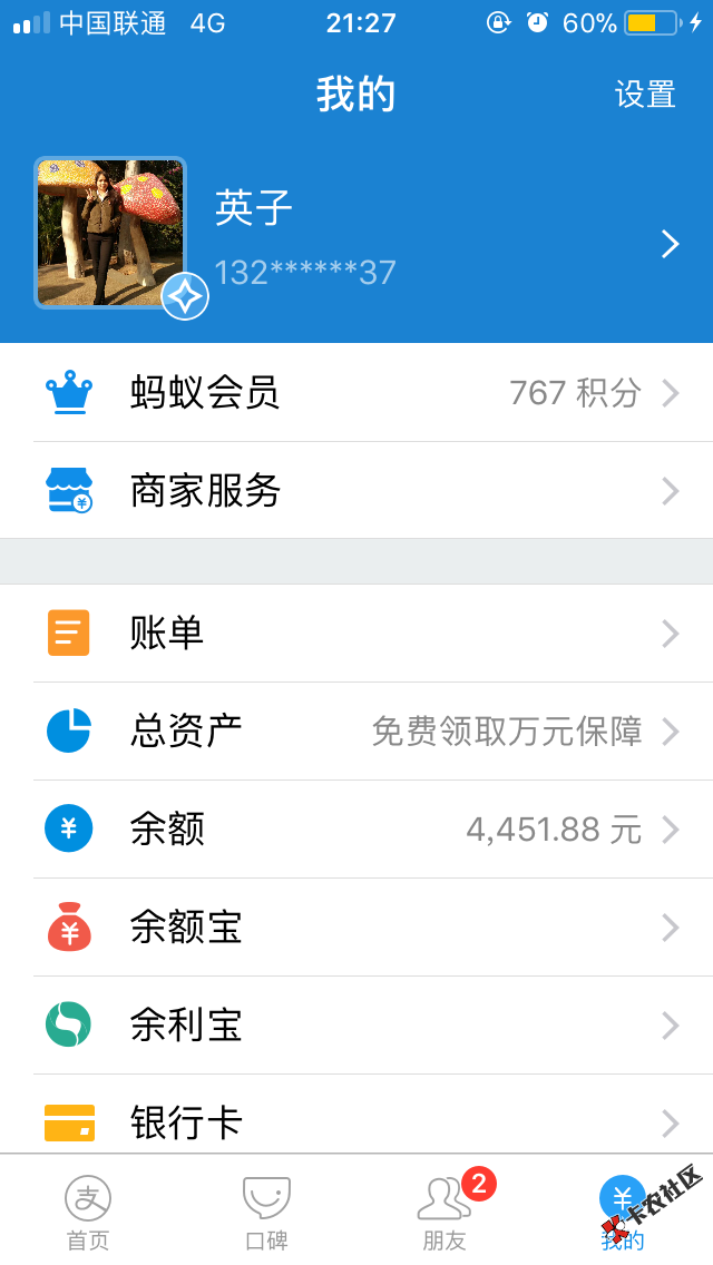 感谢条子，一鞠躬表示感动，二鞠躬表示感恩，三鞠躬表示歉意。因为我不还你 ...68 / 作者:陈莲英 / 