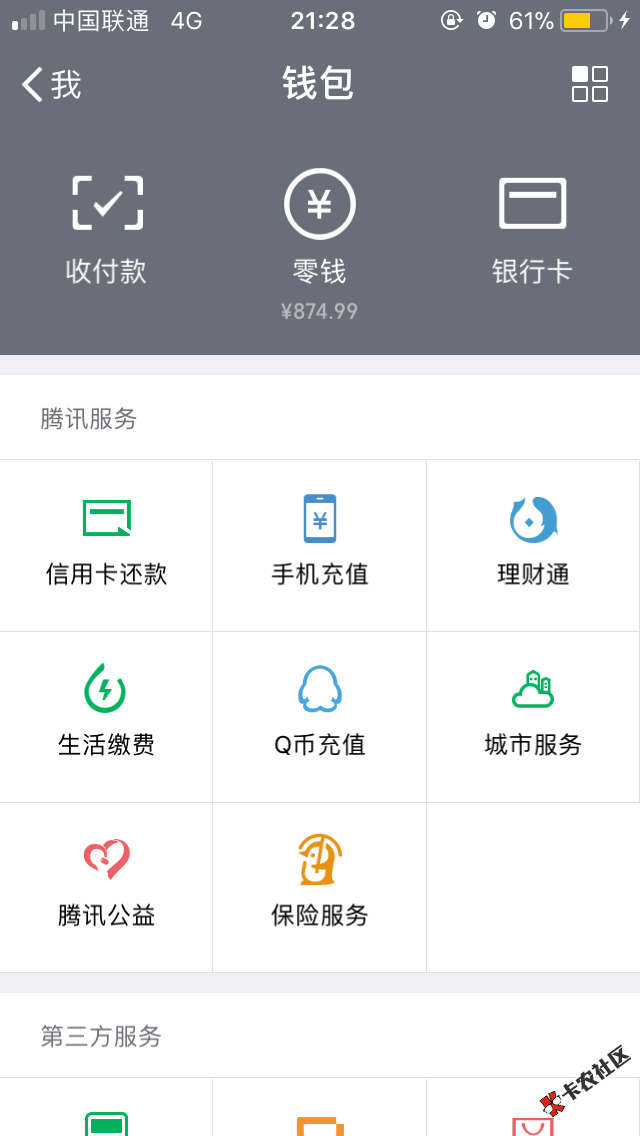 感谢条子，一鞠躬表示感动，二鞠躬表示感恩，三鞠躬表示歉意。因为我不还你 ...1 / 作者:陈莲英 / 