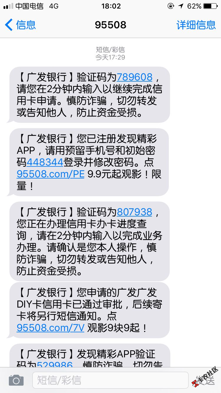 2018年最好下的几家信用卡汇总31 / 作者:卡农社区主编 / 