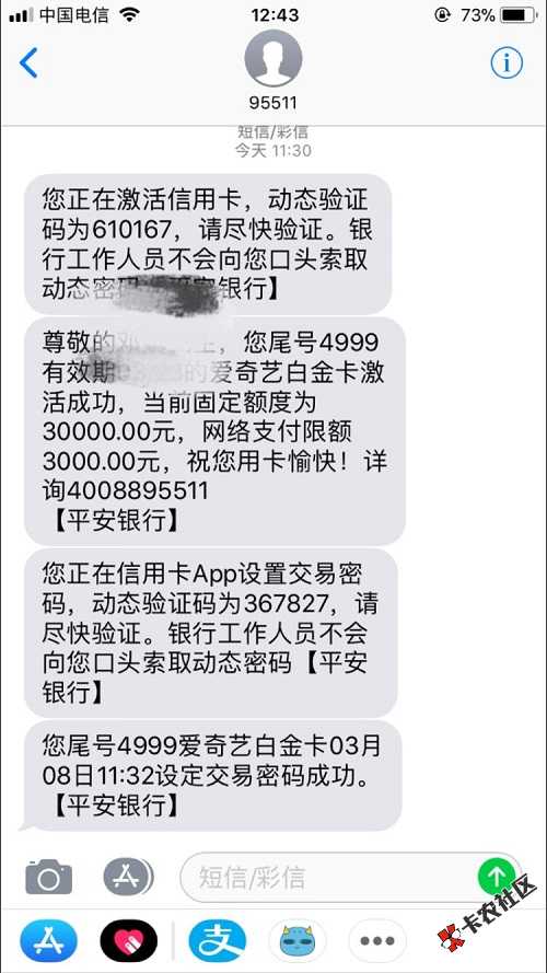 2018年最好下的几家信用卡汇总18 / 作者:卡农社区主编 / 