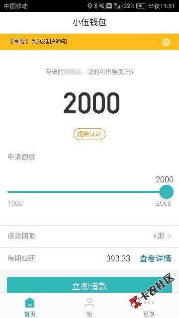 老哥们   多享金汇这是怎么回事   什么时候能提？
69 / 作者:qiansb118 / 