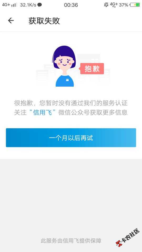 我只有这个额度怎么办66 / 作者:哈哈哈kiss / 