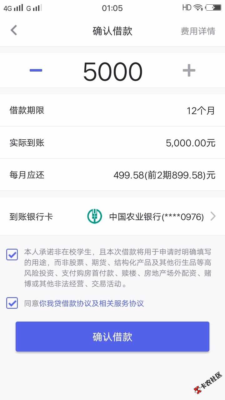 多久可以到账67 / 作者:林泽宇 / 