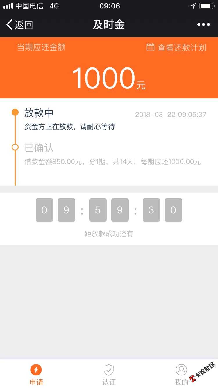 及时金复活了，秒通过，拖s全家。93 / 作者:失落人生 / 