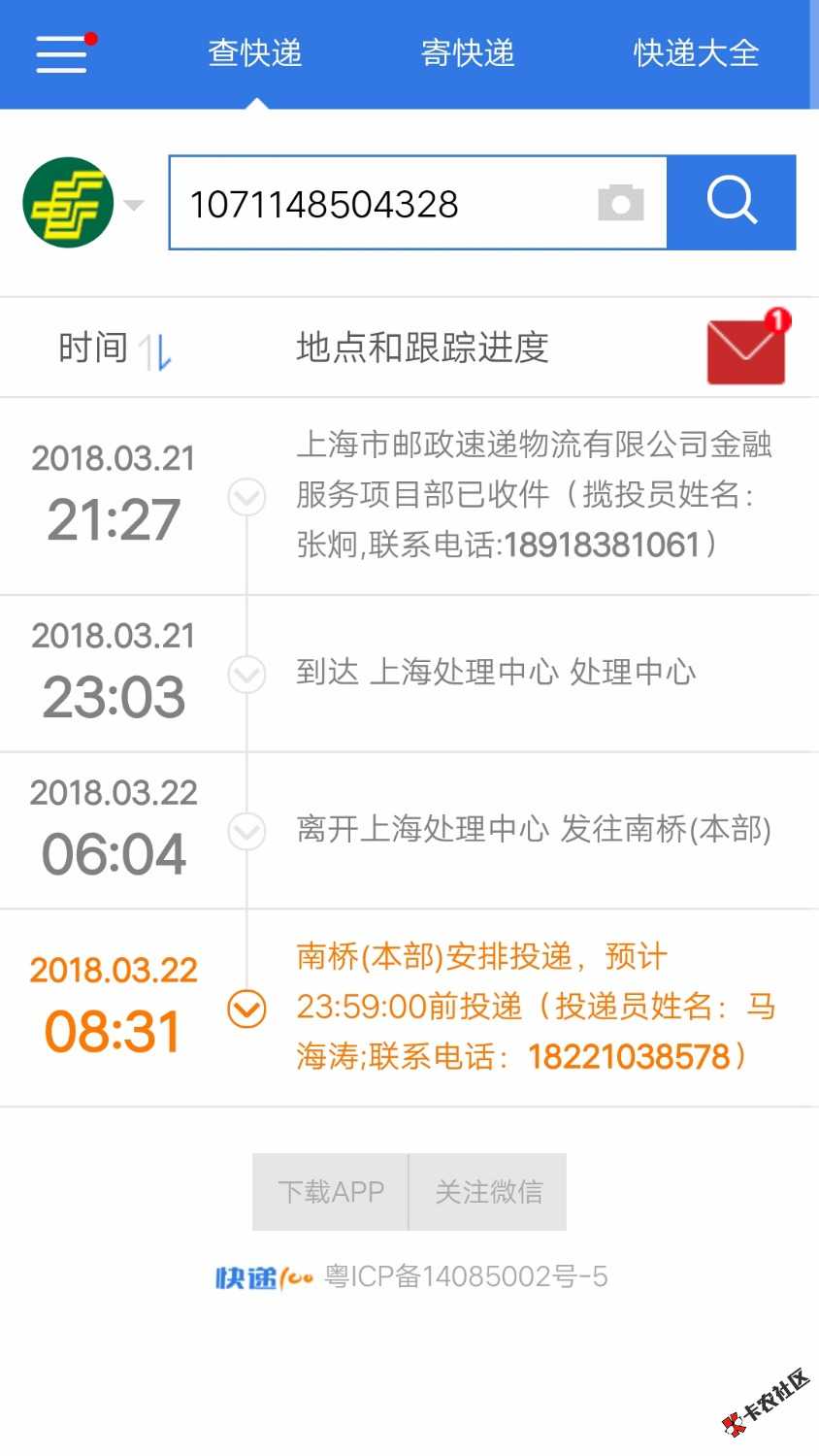 工行信用卡奋斗普卡曲线奋斗金卡，我感觉成功了，不知道额度会不会提升，有 ...57 / 作者:z7833520 / 