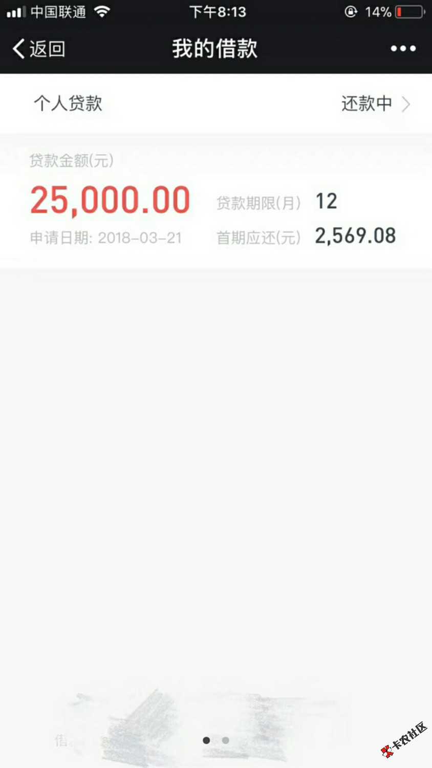 全国收单有正常使用的信用卡就可以手机知道服务密码你就来下款杠杠滴支持远 ...54 / 作者:范广强 / 