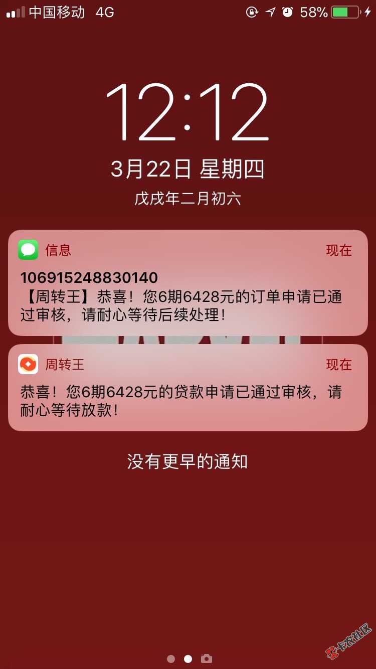 老哥们周转王稳不稳啊0 / 作者:窃可拉瓦 / 